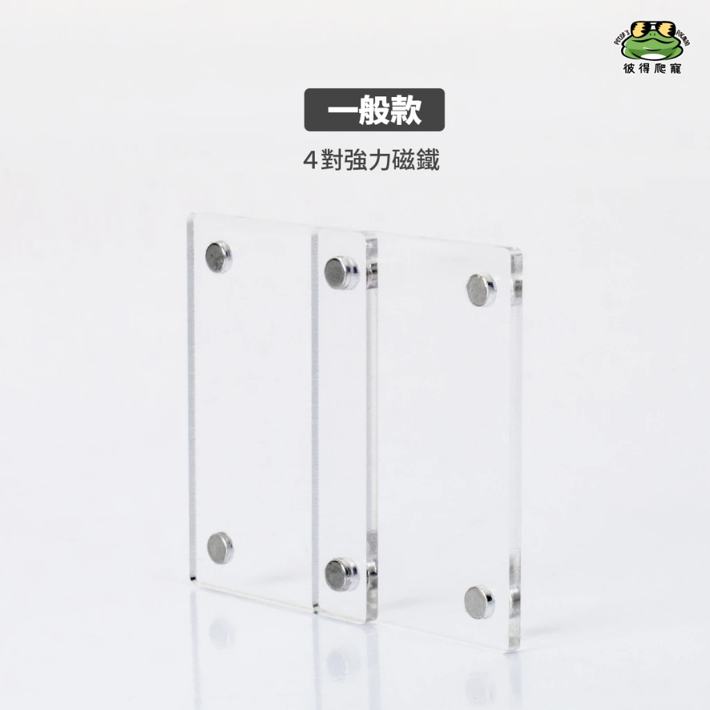 壓克力寵物姓名板 (一般款/加強款)