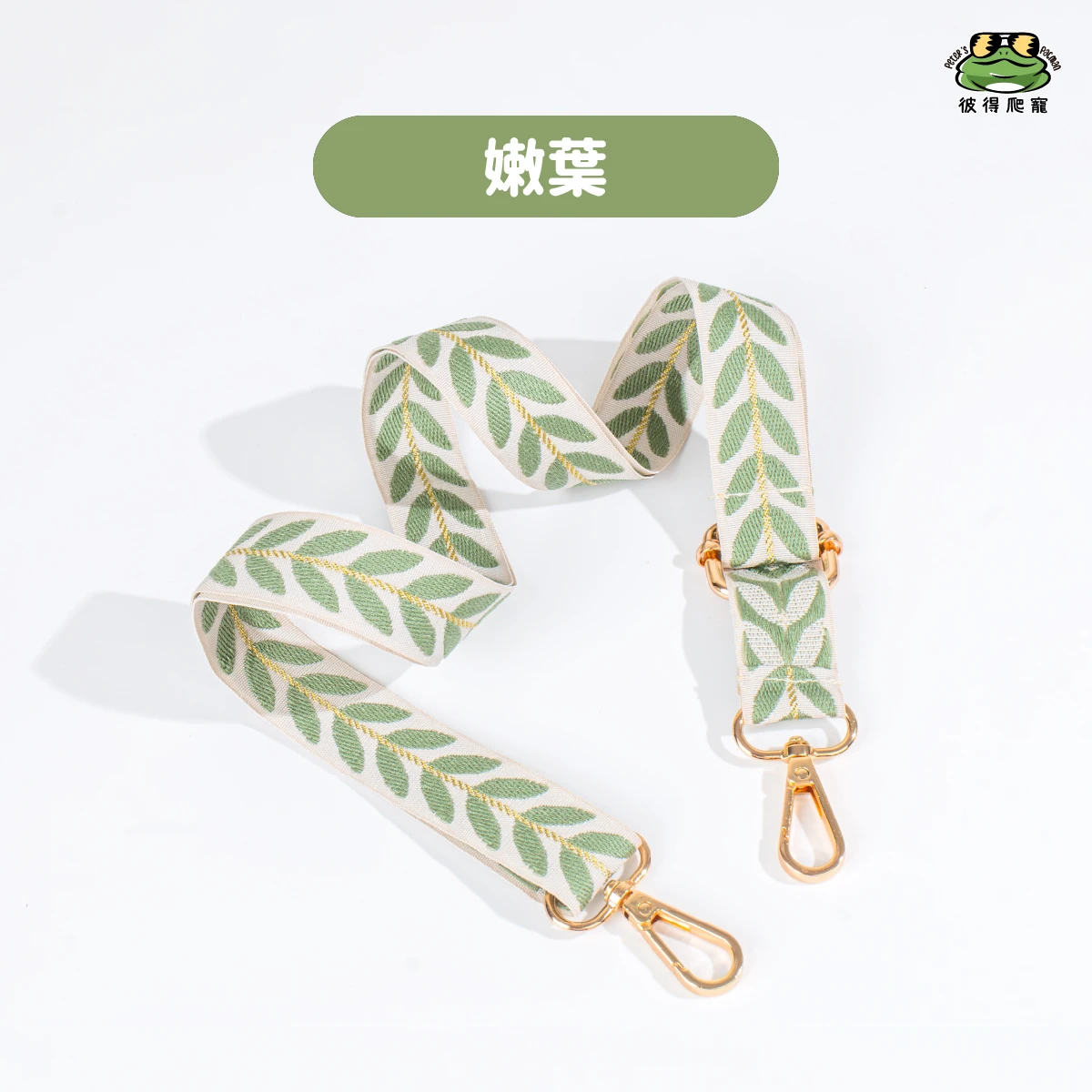 外出籠背帶(共三色)
